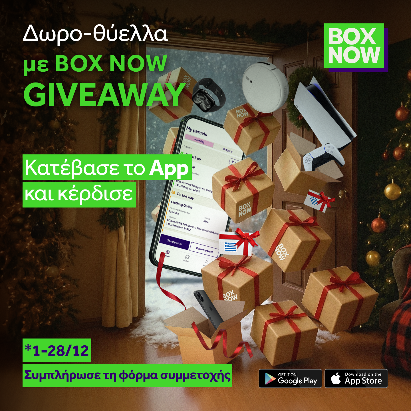 Your Opinion Matters